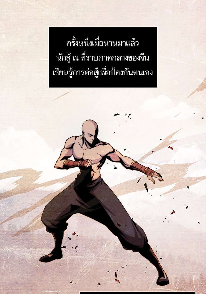 นาโนมาชิน - หน้า 1