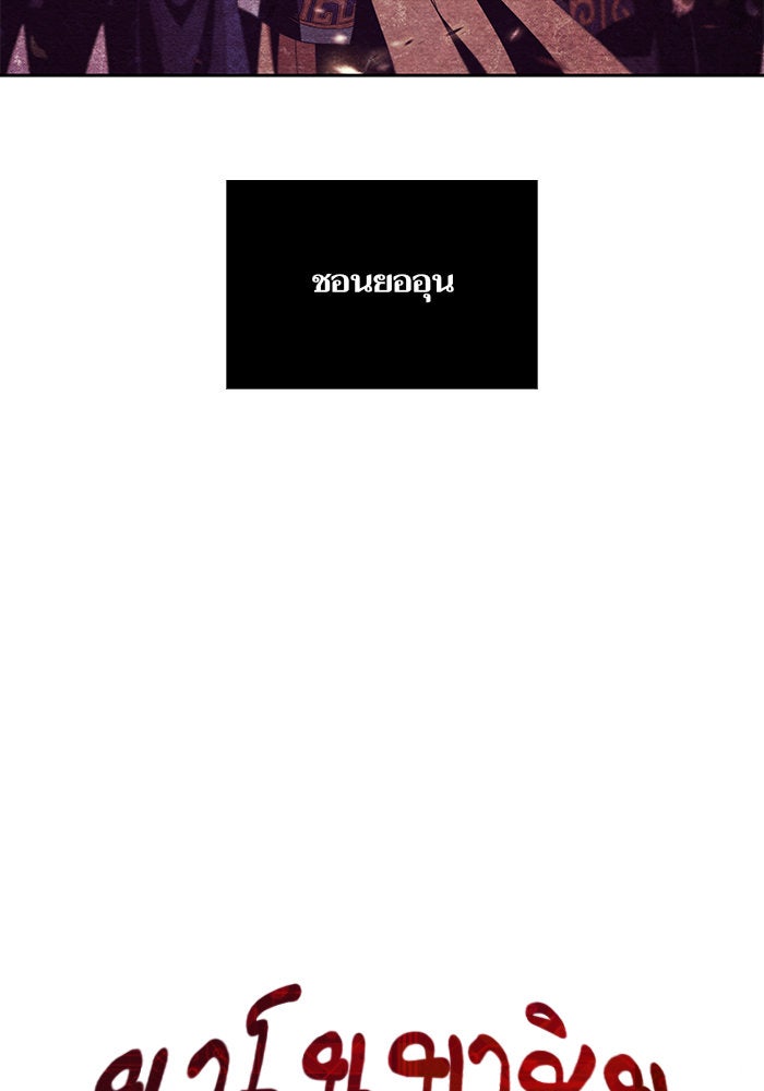 นาโนมาชิน - หน้า 10