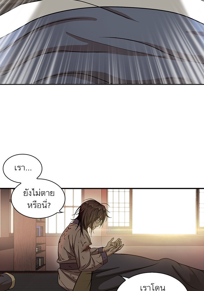 นาโนมาชิน - หน้า 13