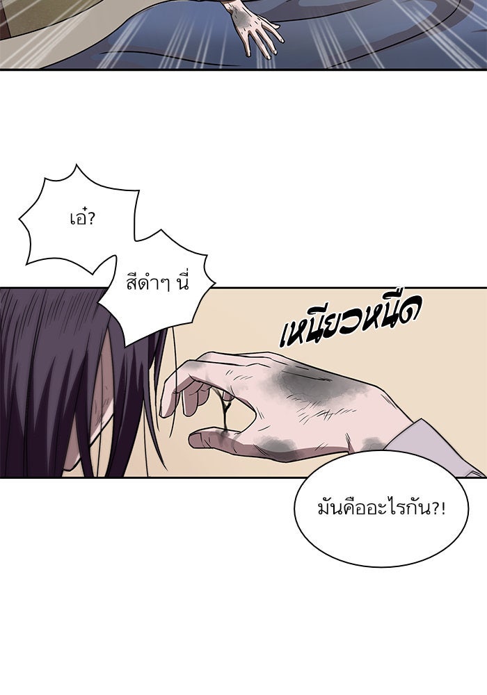 นาโนมาชิน - หน้า 16
