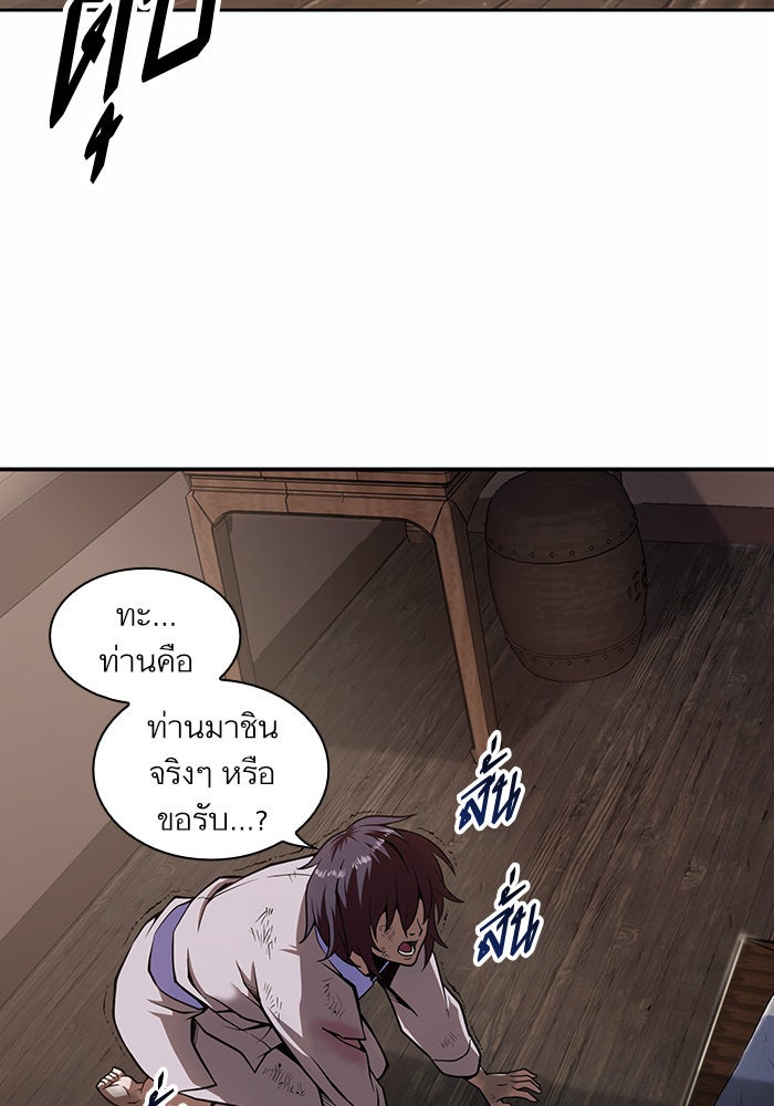 นาโนมาชิน - หน้า 28