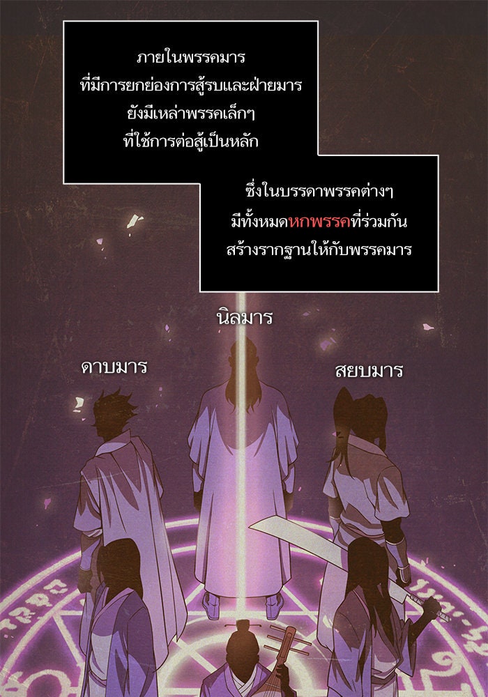 นาโนมาชิน - หน้า 1