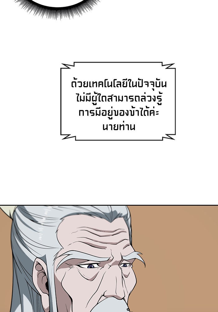 นาโนมาชิน - หน้า 13