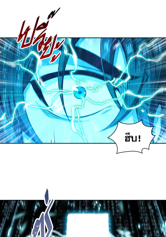 นาโนมาชิน - หน้า 59