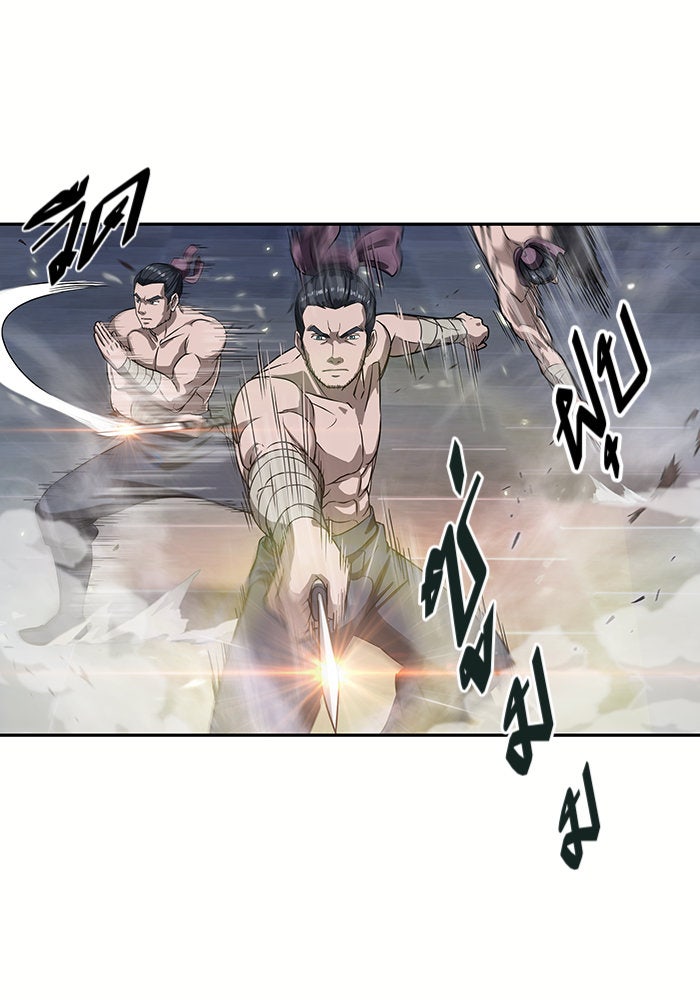 นาโนมาชิน - หน้า 25