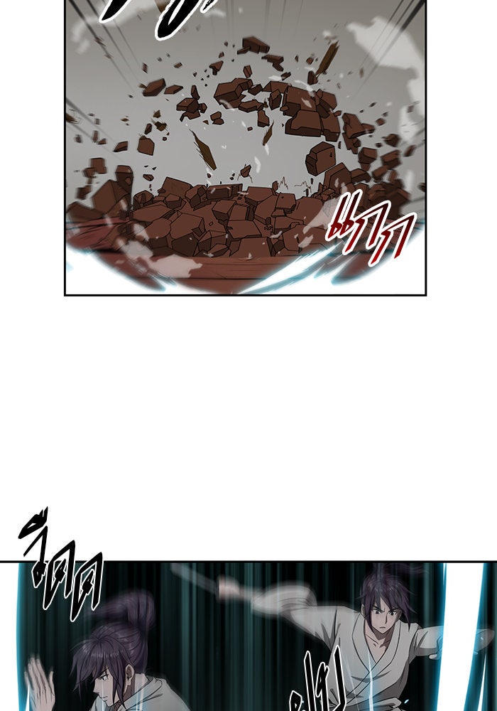 นาโนมาชิน - หน้า 39