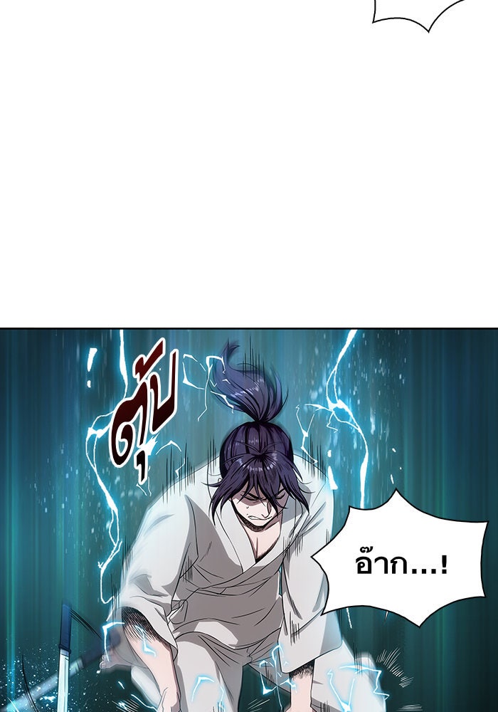 นาโนมาชิน - หน้า 46
