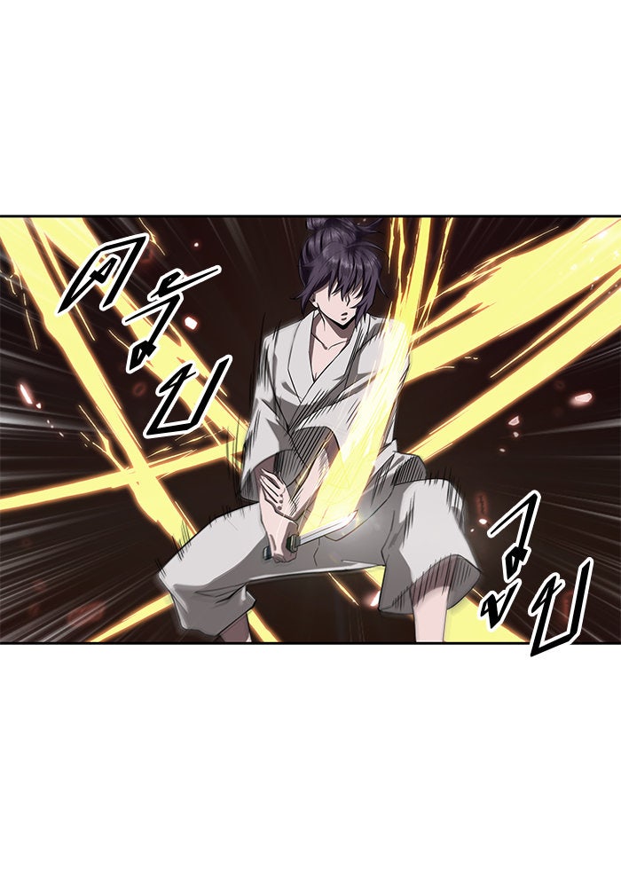นาโนมาชิน - หน้า 14