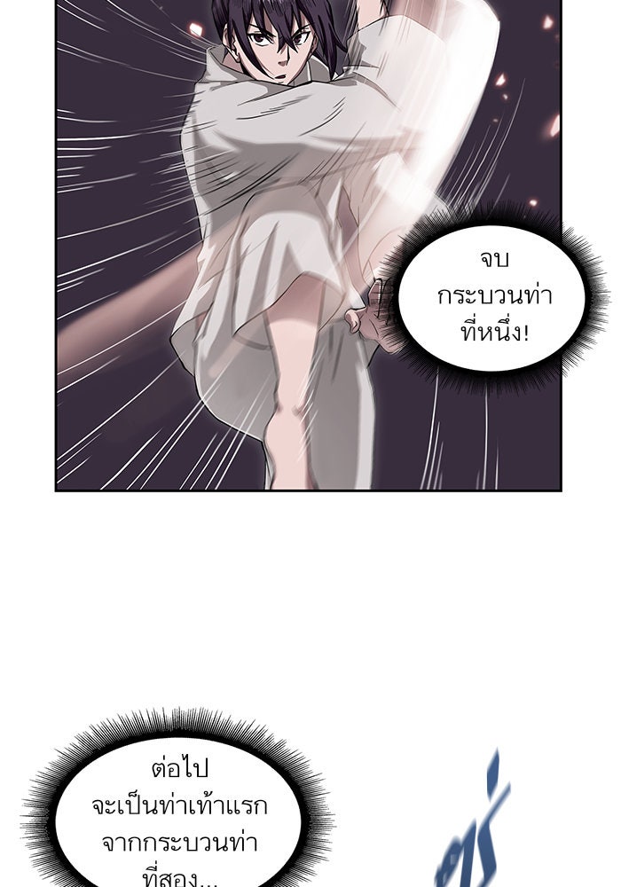 นาโนมาชิน - หน้า 16