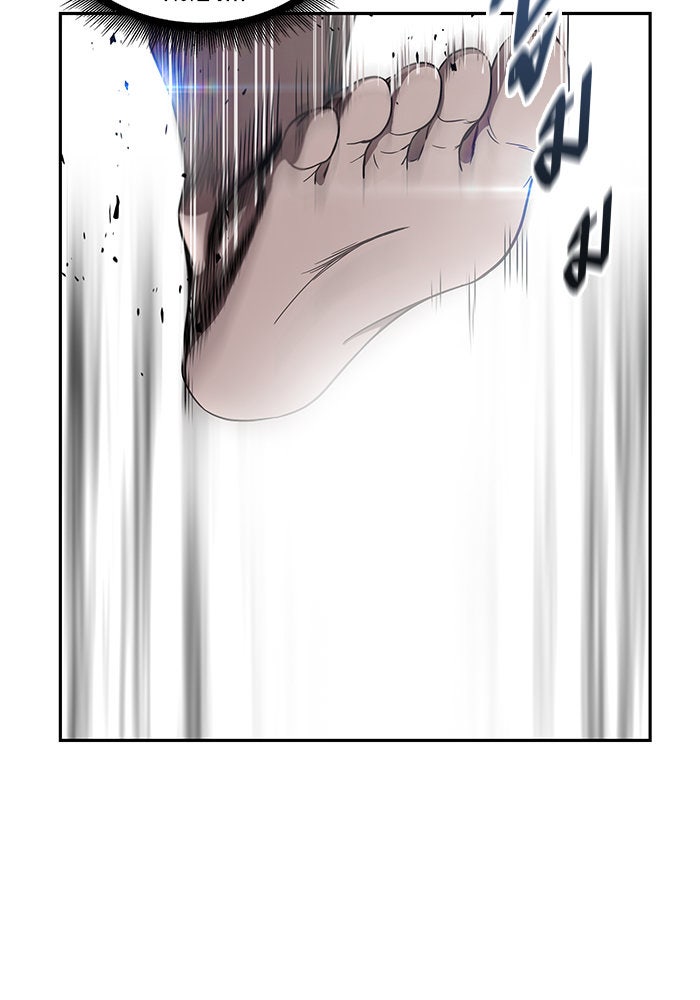 นาโนมาชิน - หน้า 17