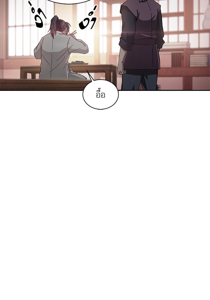 นาโนมาชิน - หน้า 34