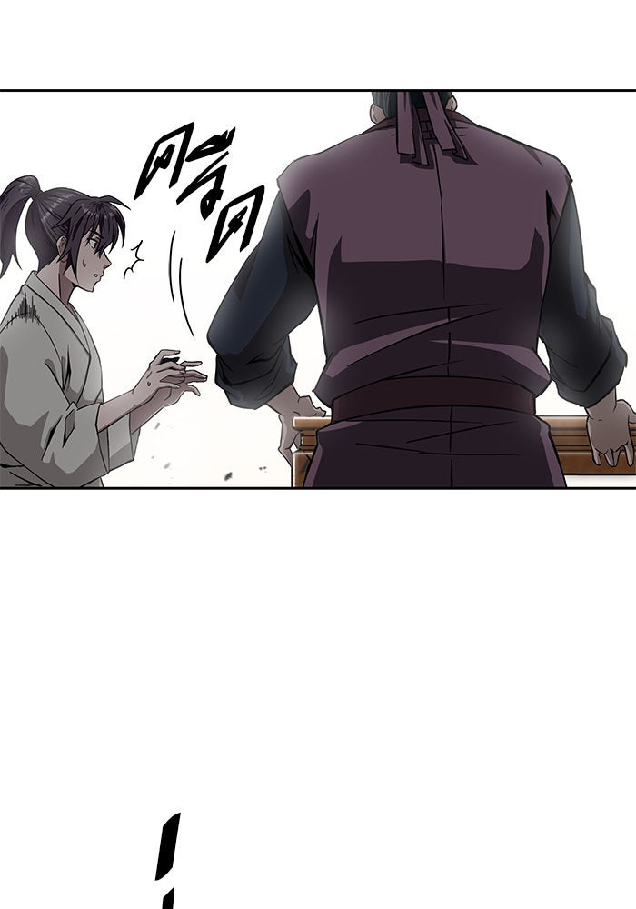 นาโนมาชิน - หน้า 38