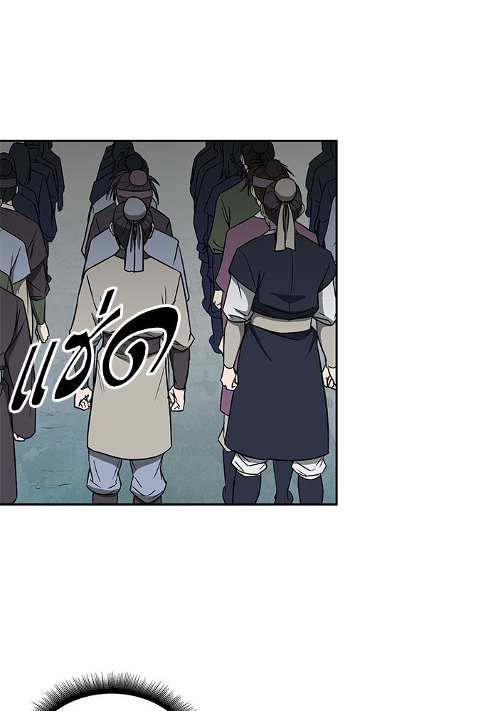 นาโนมาชิน - หน้า 11