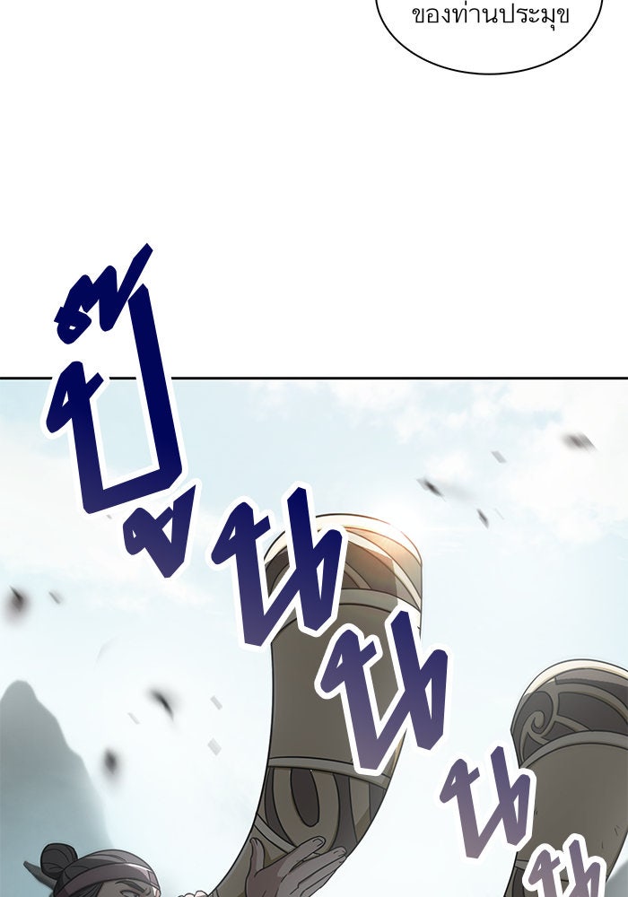 นาโนมาชิน - หน้า 17