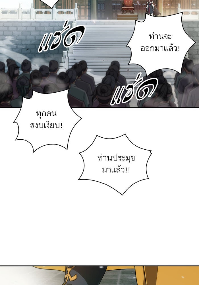 นาโนมาชิน - หน้า 19