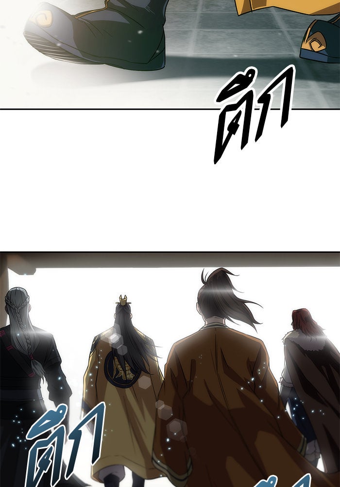 นาโนมาชิน - หน้า 20
