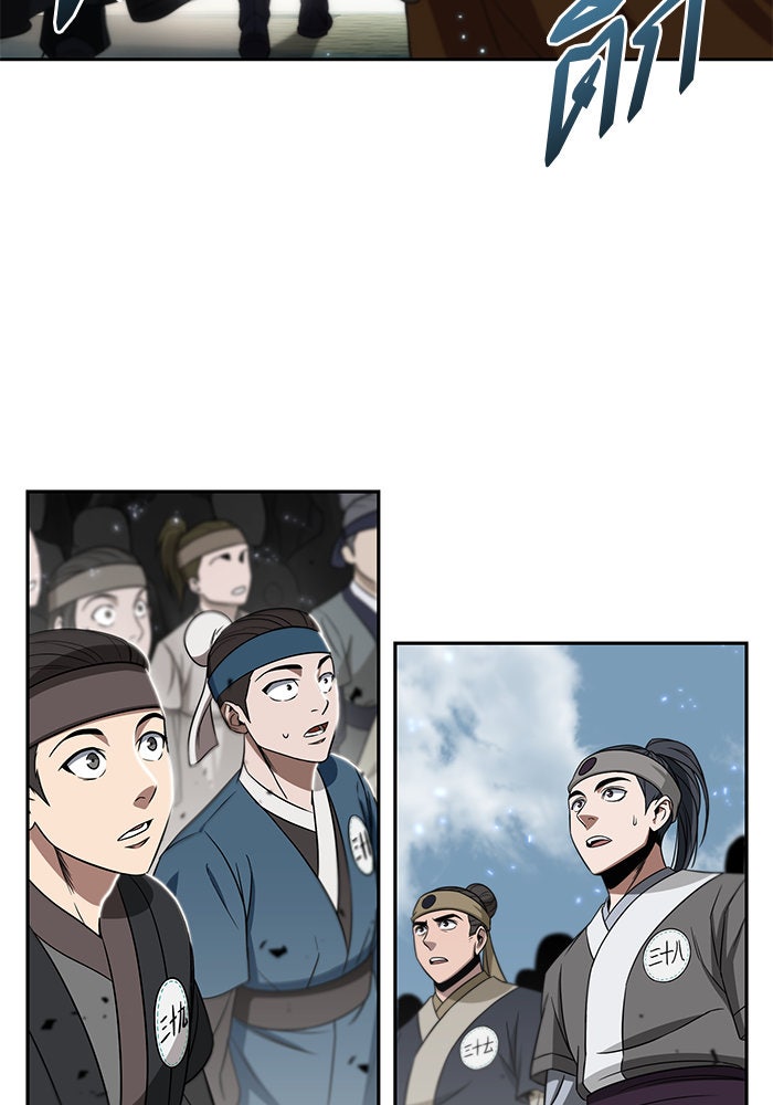 นาโนมาชิน - หน้า 21