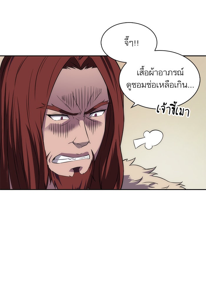 นาโนมาชิน - หน้า 27