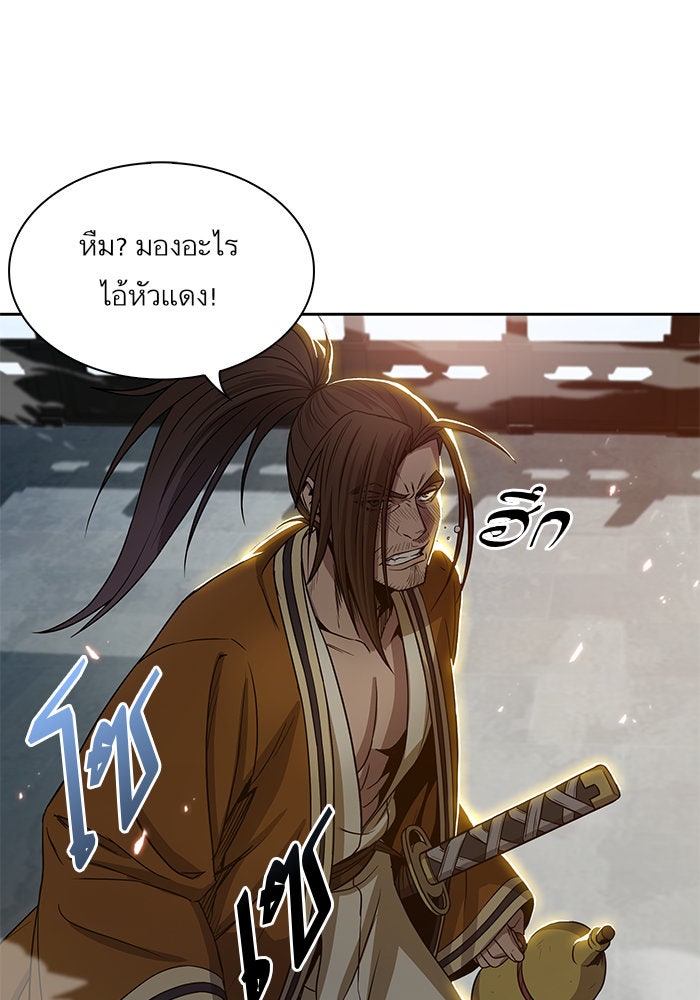 นาโนมาชิน - หน้า 28