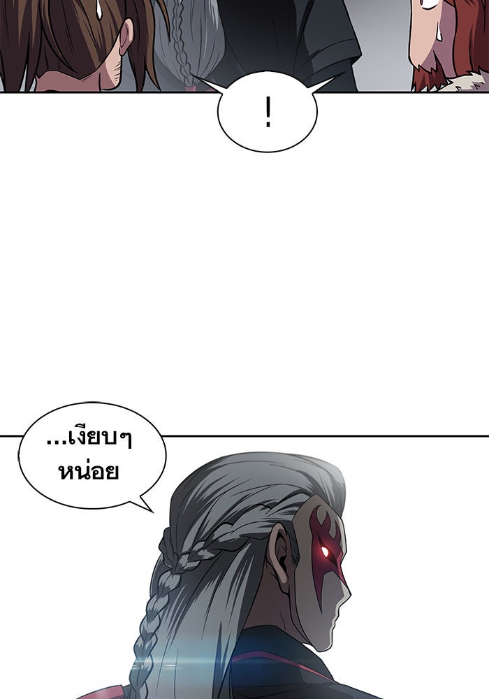 นาโนมาชิน - หน้า 30