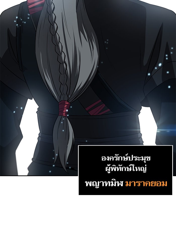 นาโนมาชิน - หน้า 31