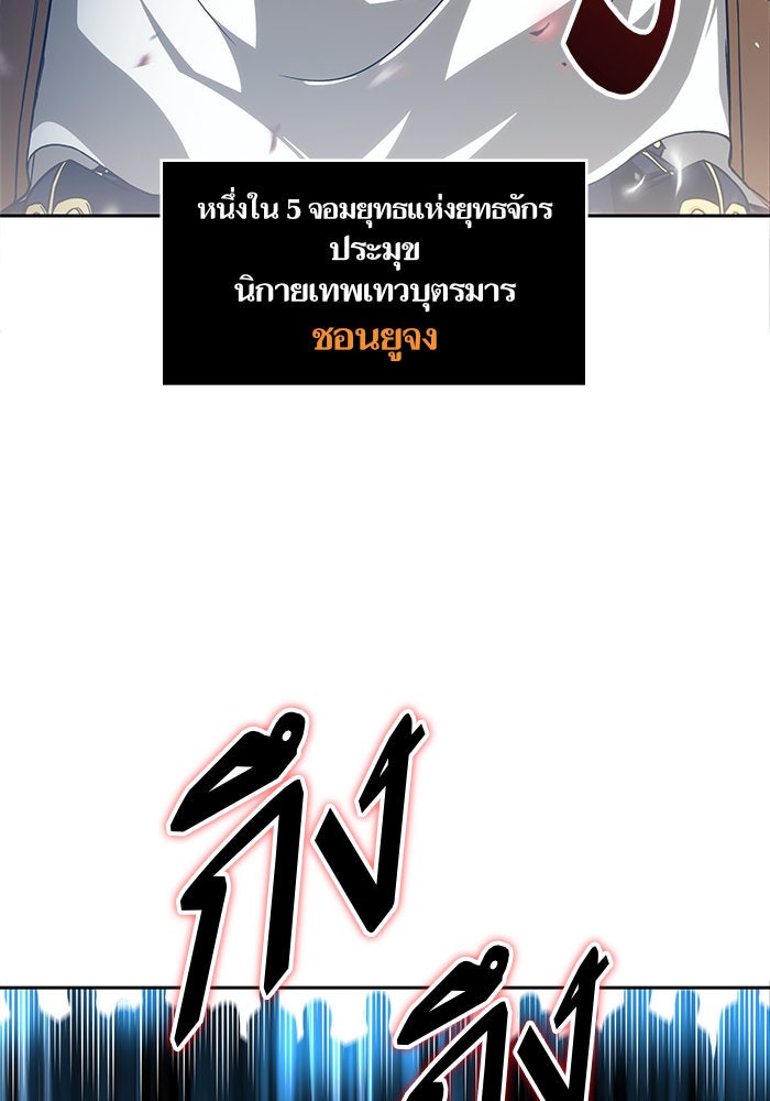 นาโนมาชิน - หน้า 34