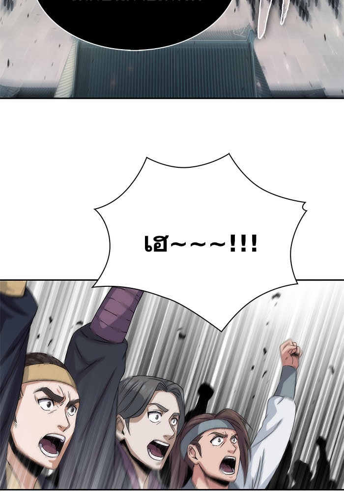 นาโนมาชิน - หน้า 47