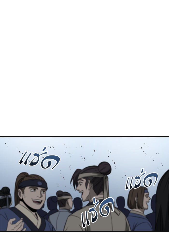 นาโนมาชิน - หน้า 59