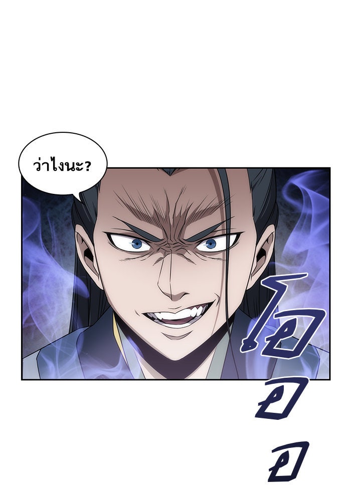 นาโนมาชิน - หน้า 72