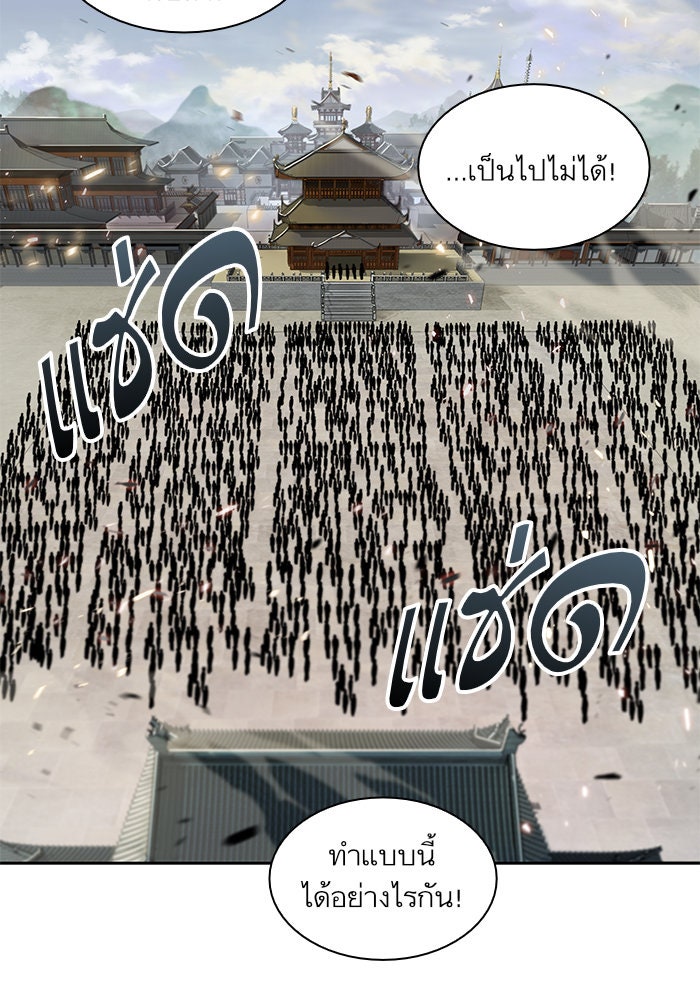 นาโนมาชิน - หน้า 22