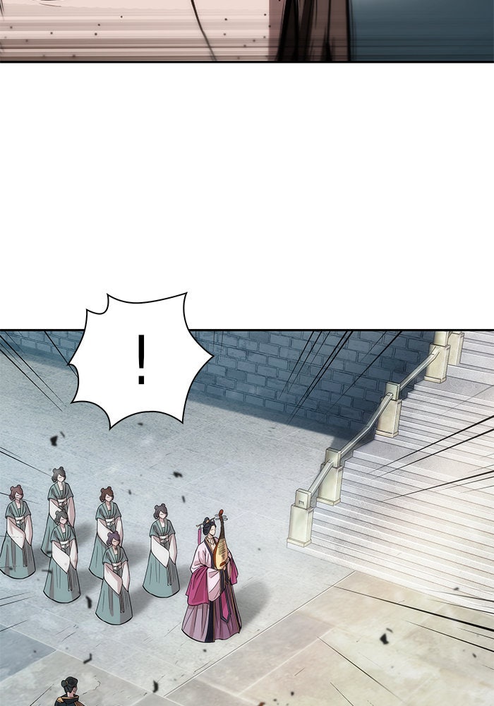 นาโนมาชิน - หน้า 33