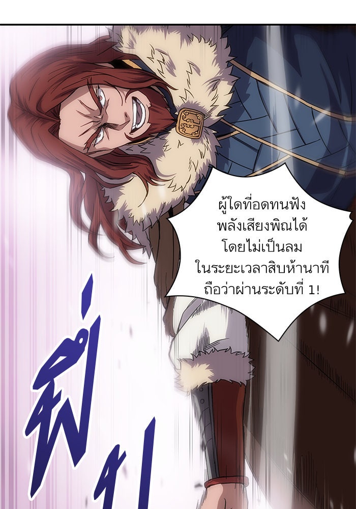 นาโนมาชิน - หน้า 46