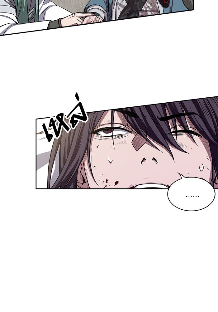 นาโนมาชิน - หน้า 22