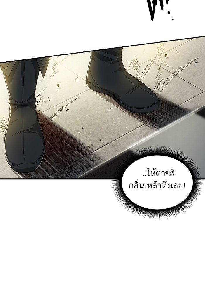 นาโนมาชิน - หน้า 40