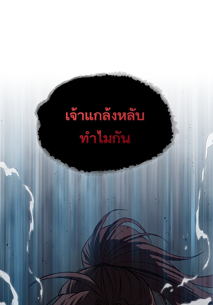 นาโนมาชิน - หน้า 41