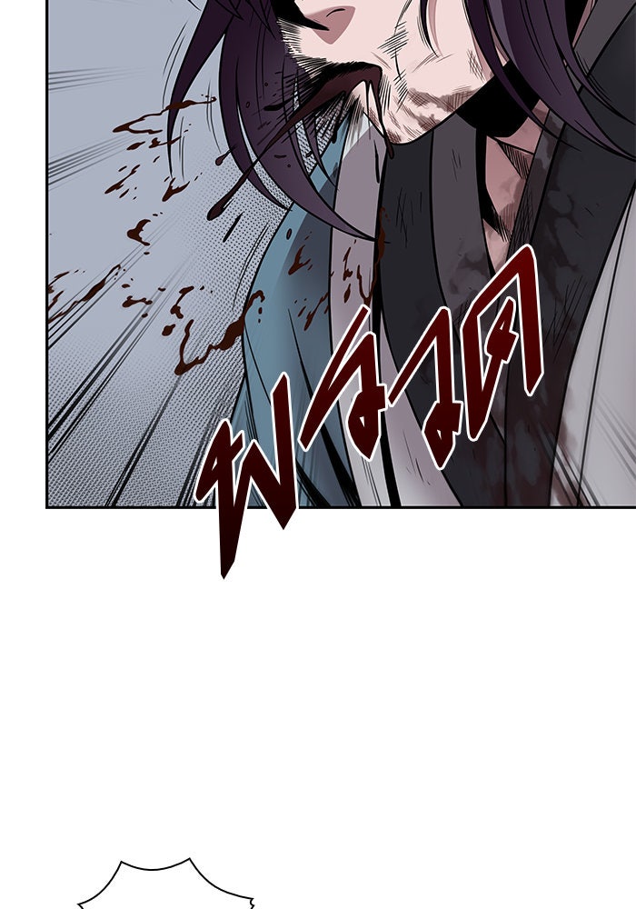 นาโนมาชิน - หน้า 67
