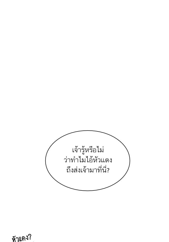 นาโนมาชิน - หน้า 9