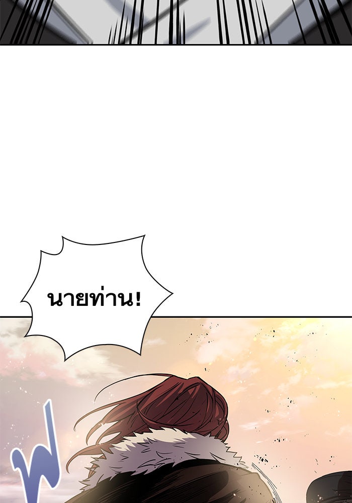 นาโนมาชิน - หน้า 55