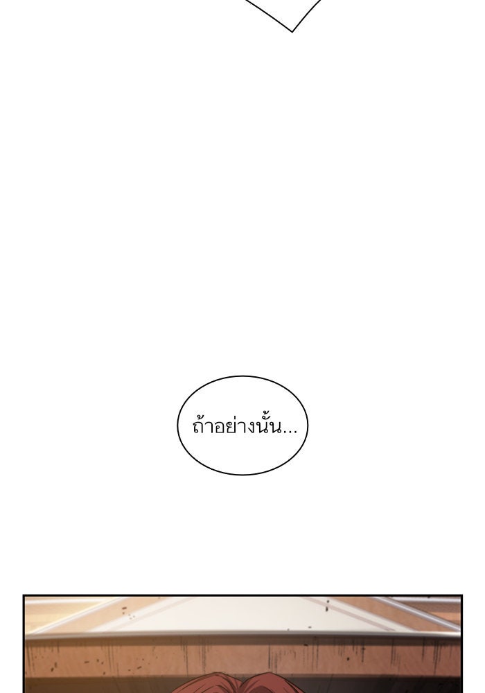 นาโนมาชิน - หน้า 6