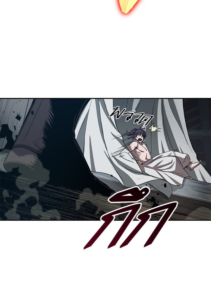นาโนมาชิน - หน้า 28