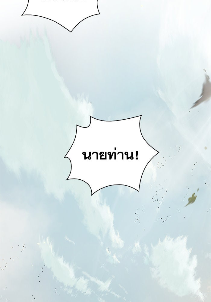 นาโนมาชิน - หน้า 36