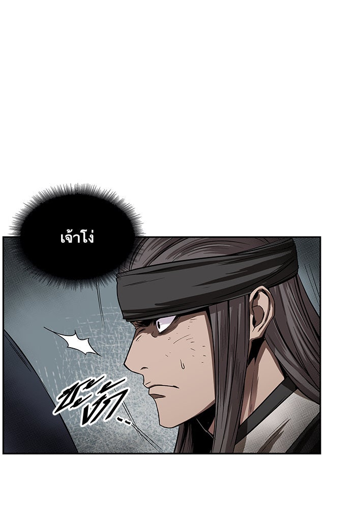 นาโนมาชิน - หน้า 40