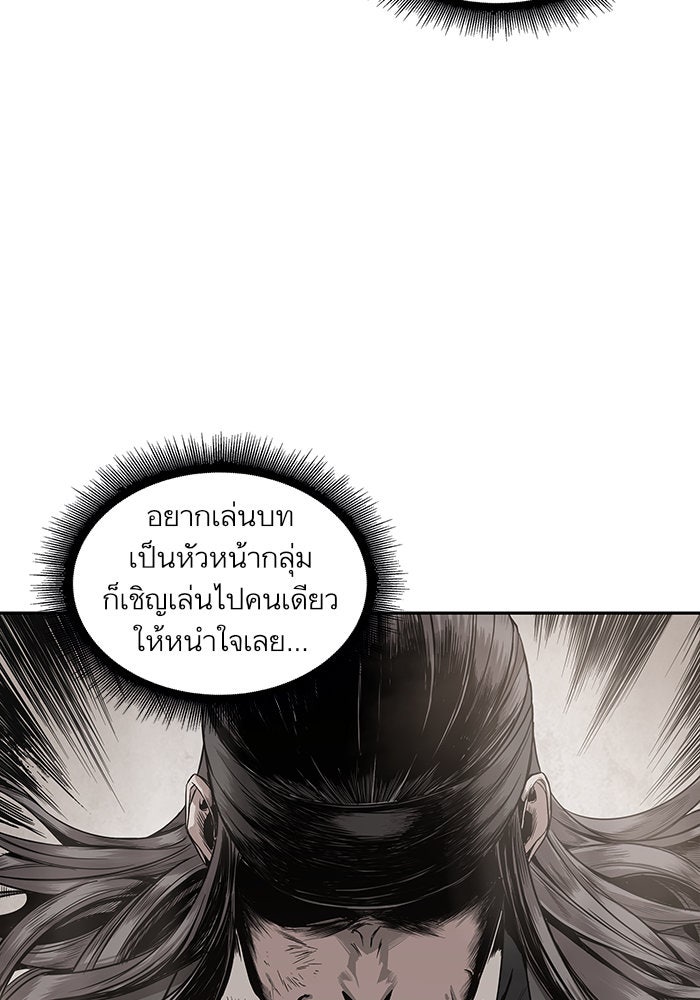 นาโนมาชิน - หน้า 47