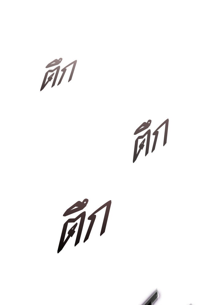 นาโนมาชิน - หน้า 59