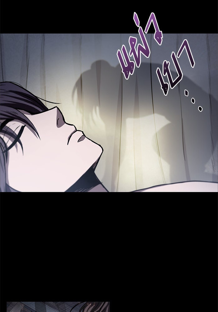 นาโนมาชิน - หน้า 92