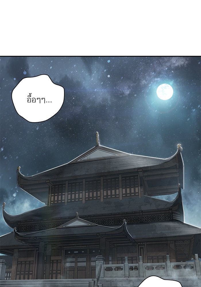 นาโนมาชิน - หน้า 1