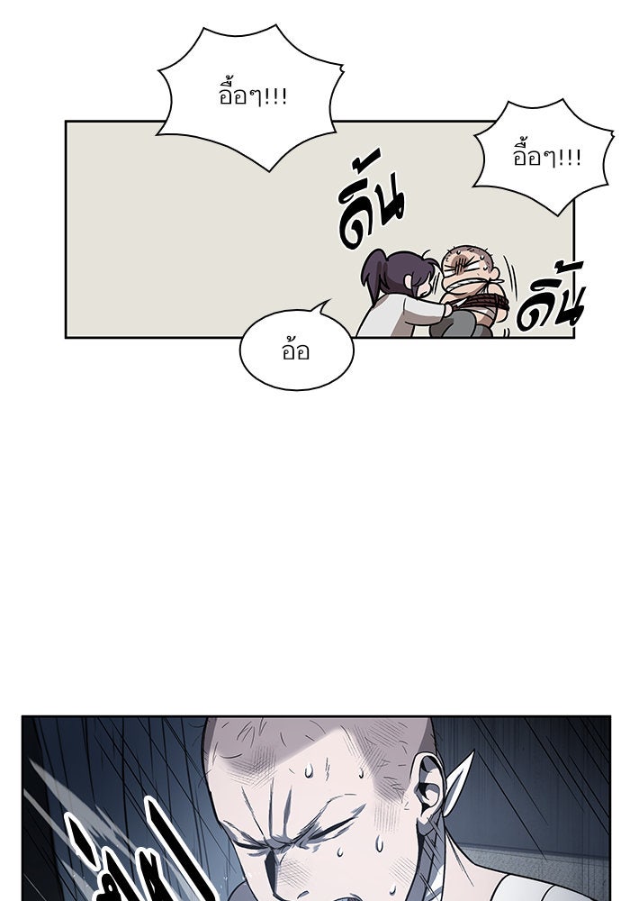 นาโนมาชิน - หน้า 35