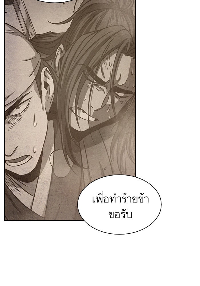 นาโนมาชิน - หน้า 32