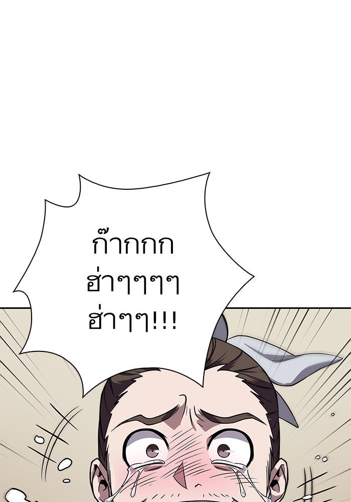 นาโนมาชิน - หน้า 1