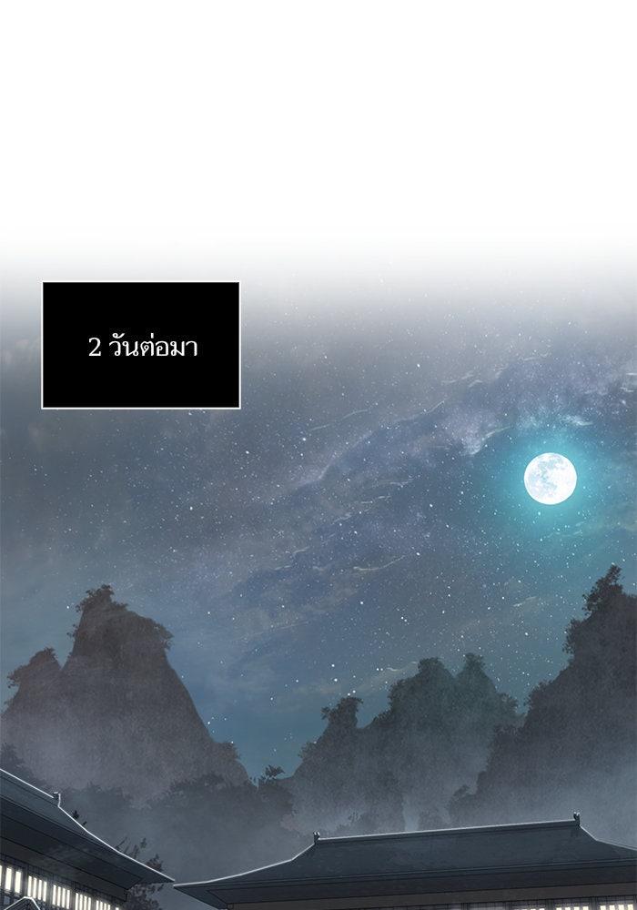 นาโนมาชิน - หน้า 13